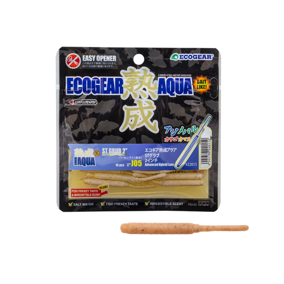 Ecogear Aqua Jukusei ST Grub 2 Lrf Silikonu