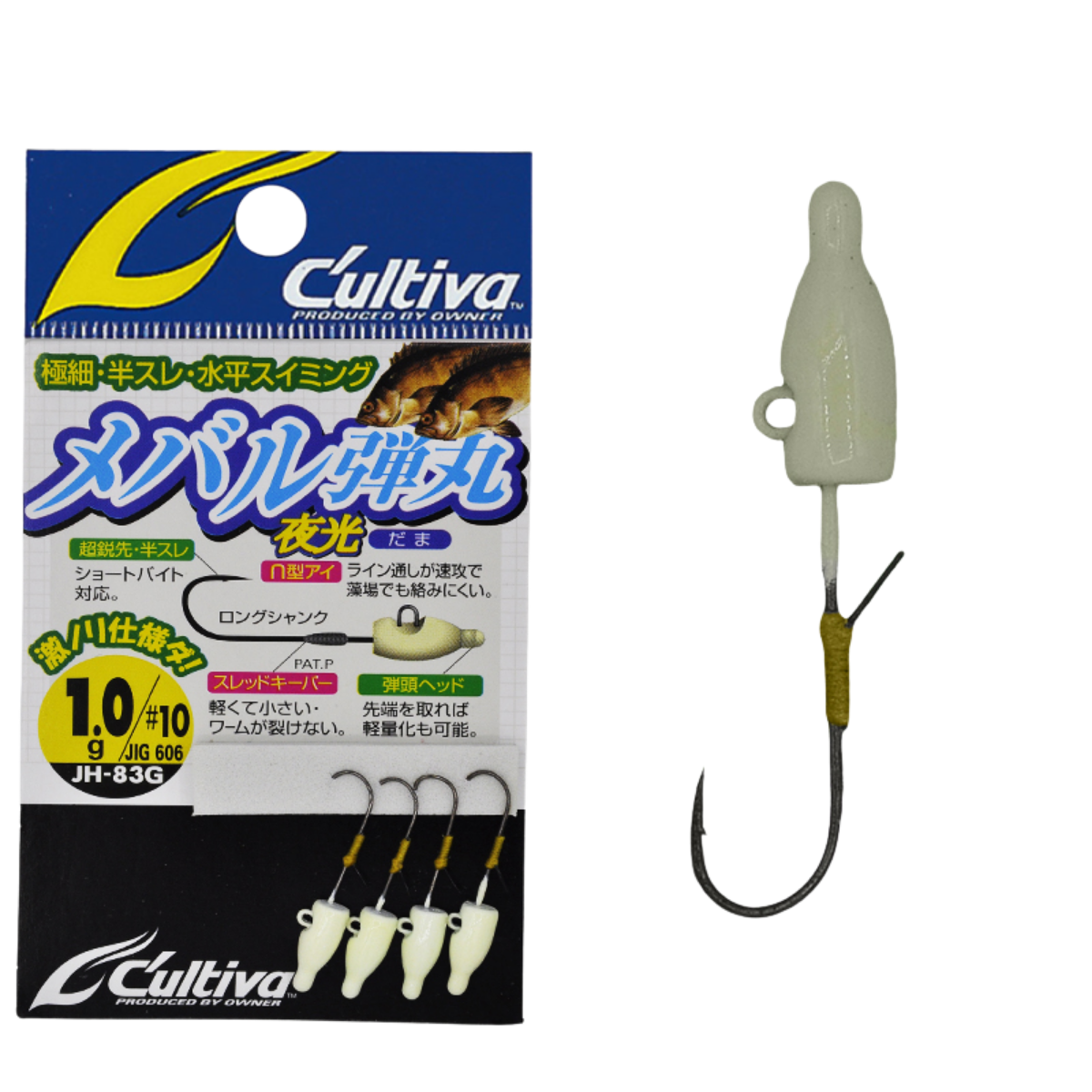 Cultiva 11606 Mebaru Dama Glow Lrf Jighead