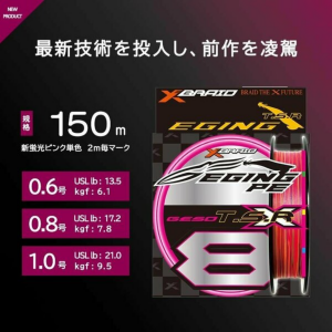 YGK X092 Geso TSR X8 150M 0.12MM İp Misina